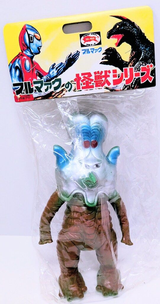B-CLUB 復刻版怪獣シリーズ ブルマァク バルダック星人 緑成型