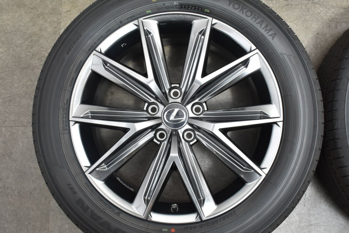 ADVAN V61