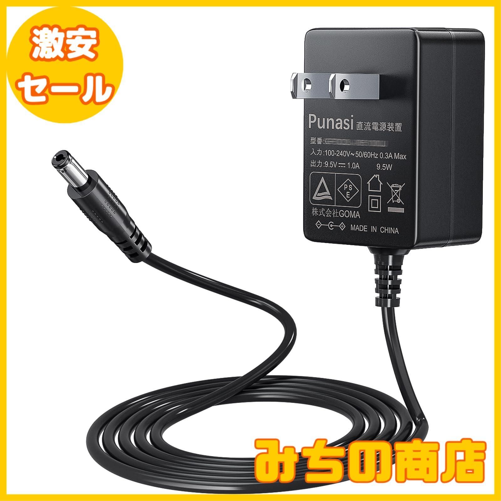 数量限定】Punasi カシオ電子ピアノ交換用ACアダプター キーボード