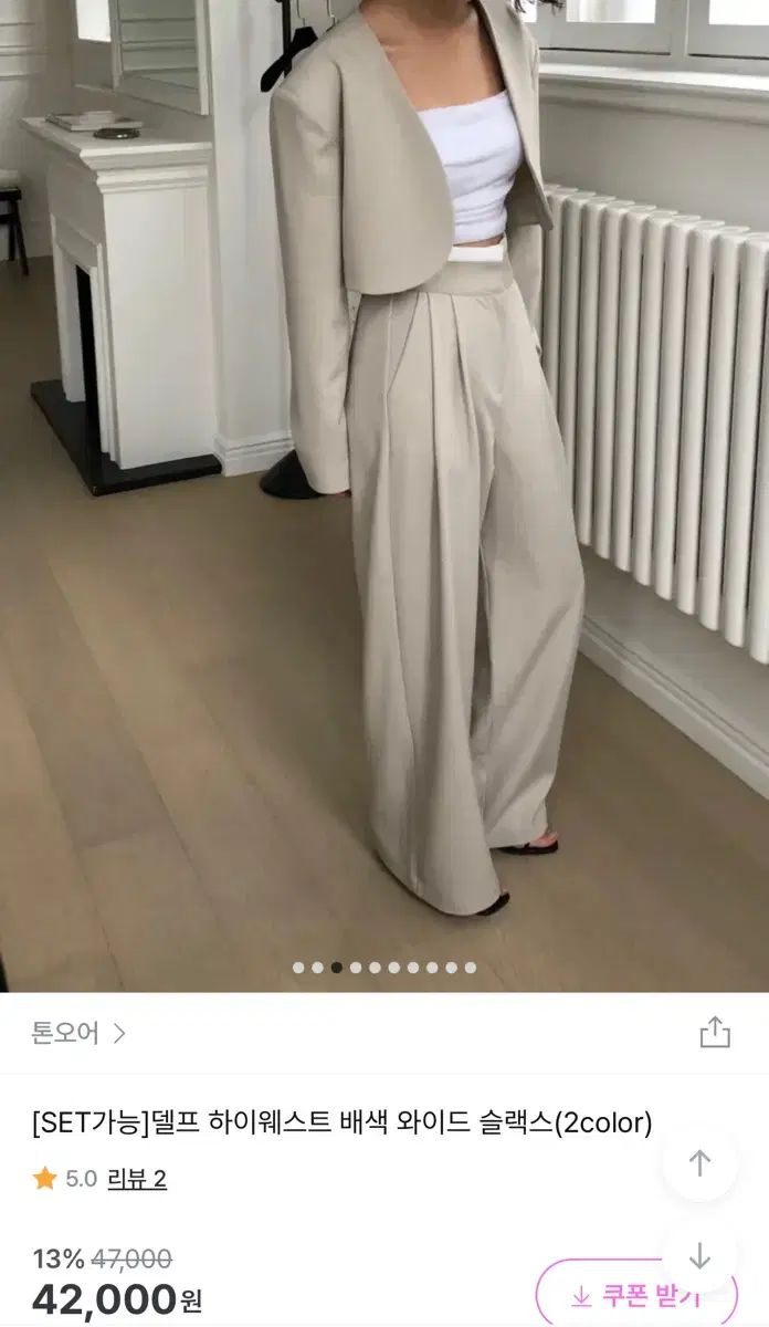 デルフ