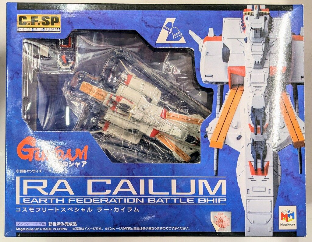 MegaHouse - 【中古】メガハウス コスモフリート スペシャル ラー・カイラムRe. 機動戦士ガンダム 逆襲のシャア[10][240010479521] コスモフリートスペシャル 機動戦士ガンダム 逆襲のシャア ラー