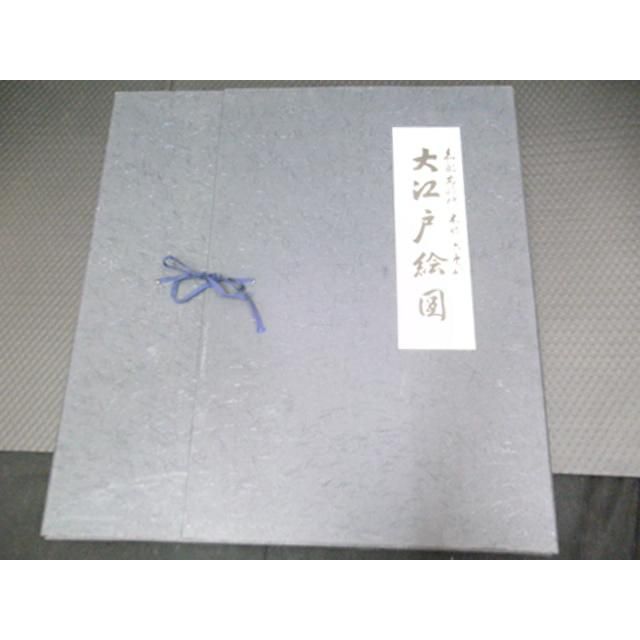 中古品 嘉永 大江戸 八百八町 切絵図 全28枚 - メルカリ