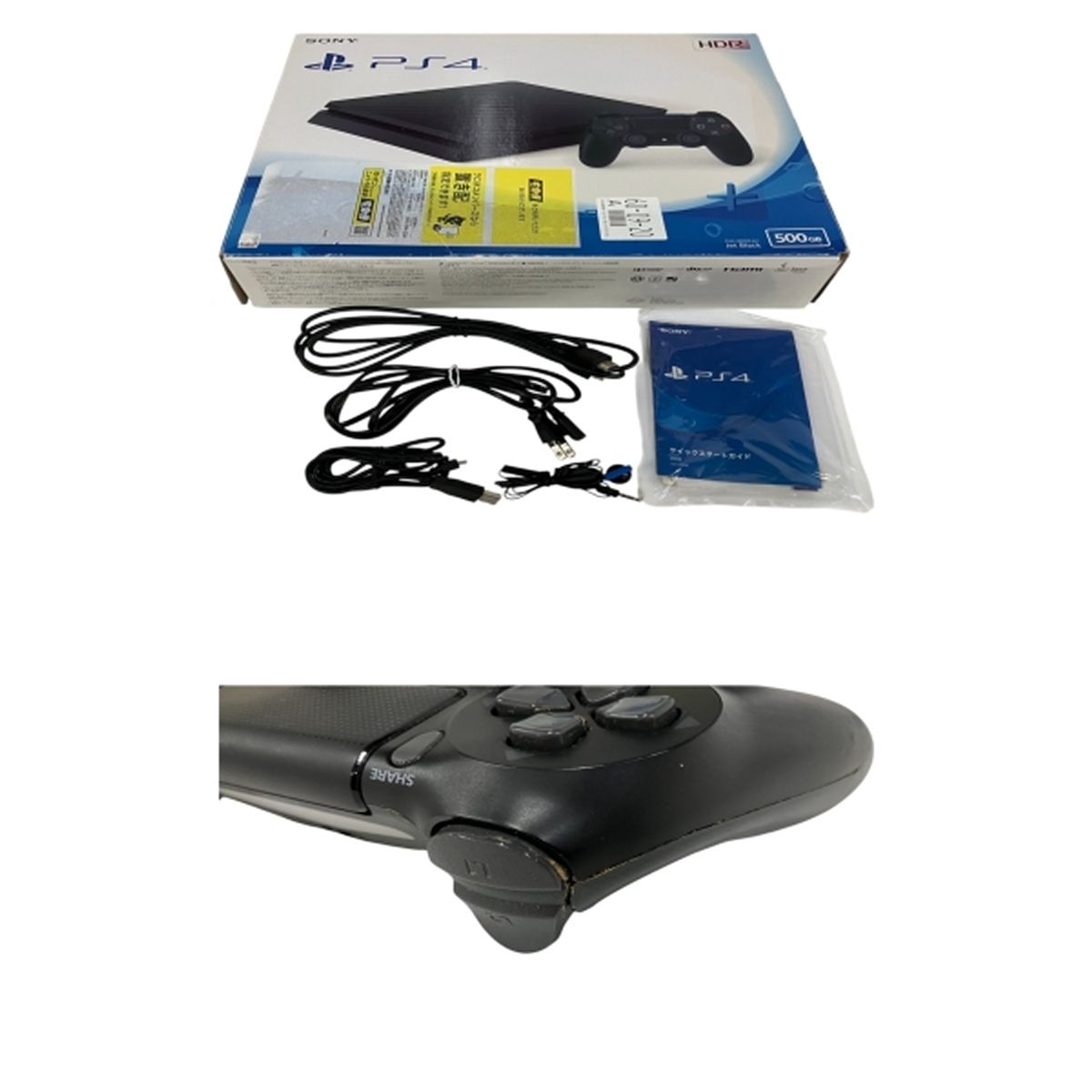 073-E69) 中古品 SONY PS4 プレイステーション4 CUH-2000A 500GB