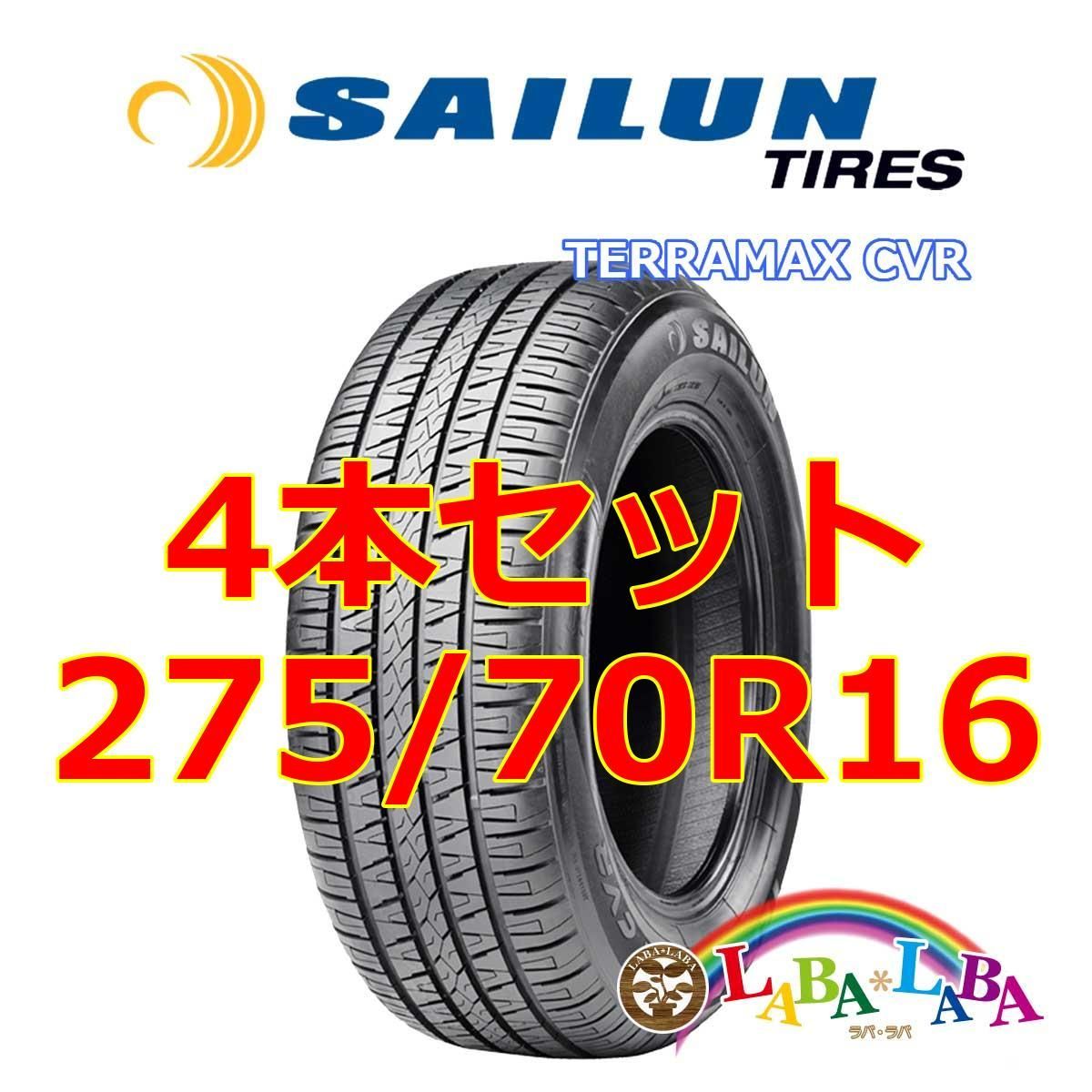 4本セット 275/70R16 114T サイレン テラマックス CVR サマータイヤ 