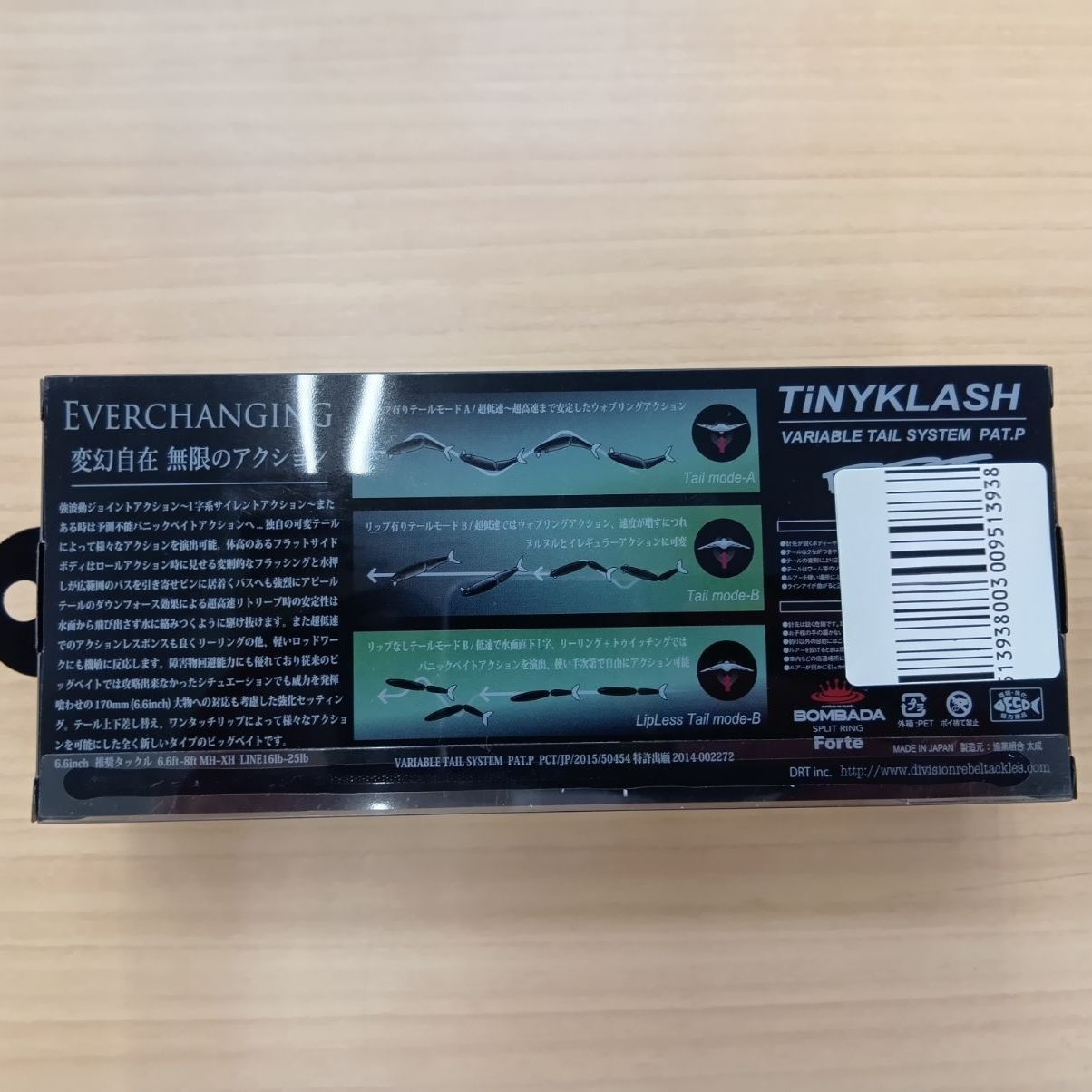 相模原橋本店 併売】DRT タイニークラッシュlow 赤鬼 - メルカリ