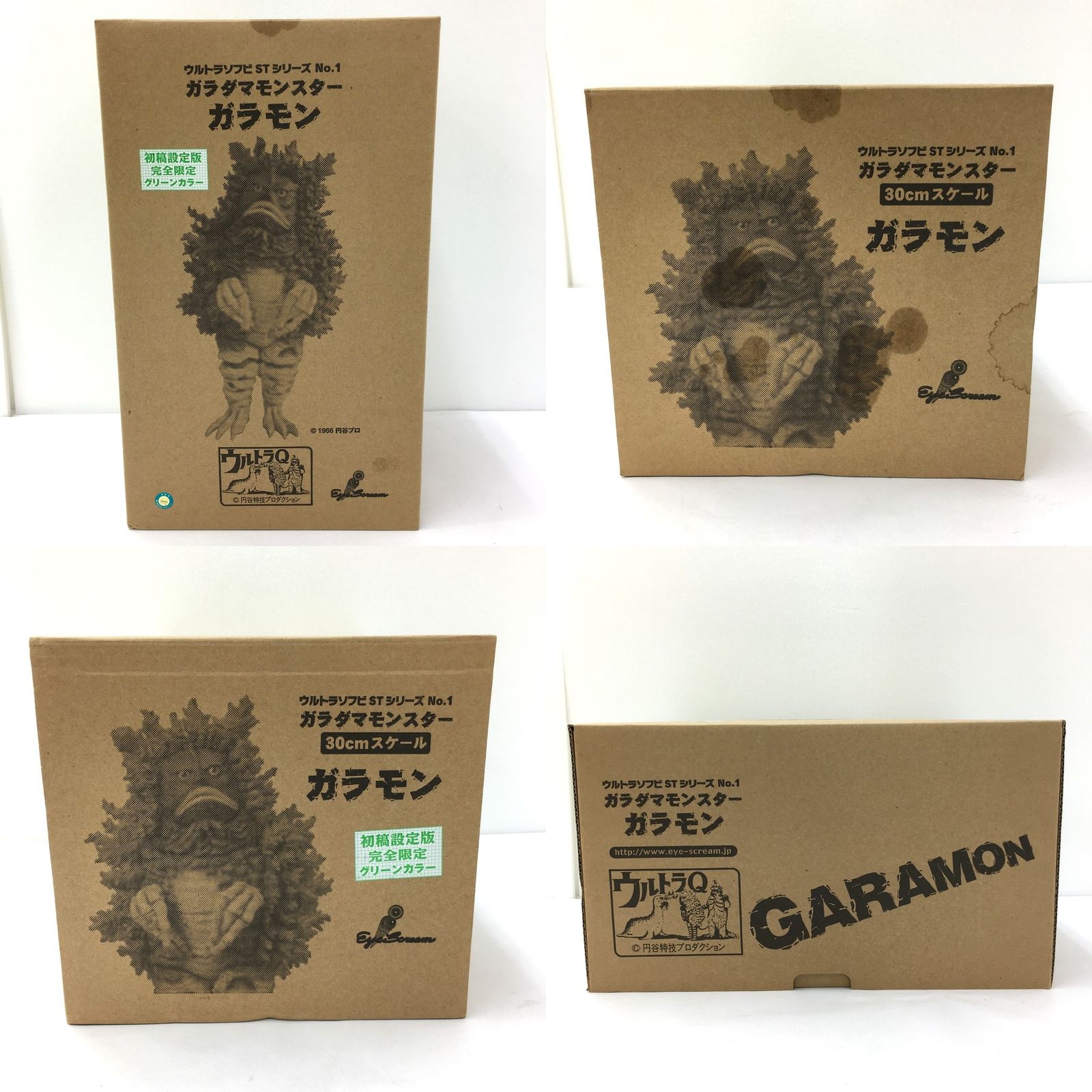 美品 ガラモン完全限定グリーンカラー プレジデントジャパン