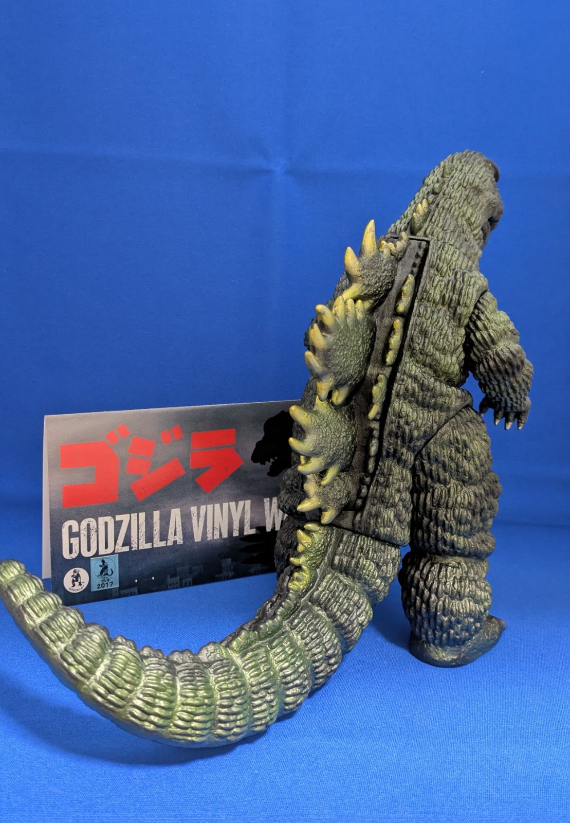 ゴジラ VANYL WARS マーミット製 「ゴジラの息子」 メディコム・トイ