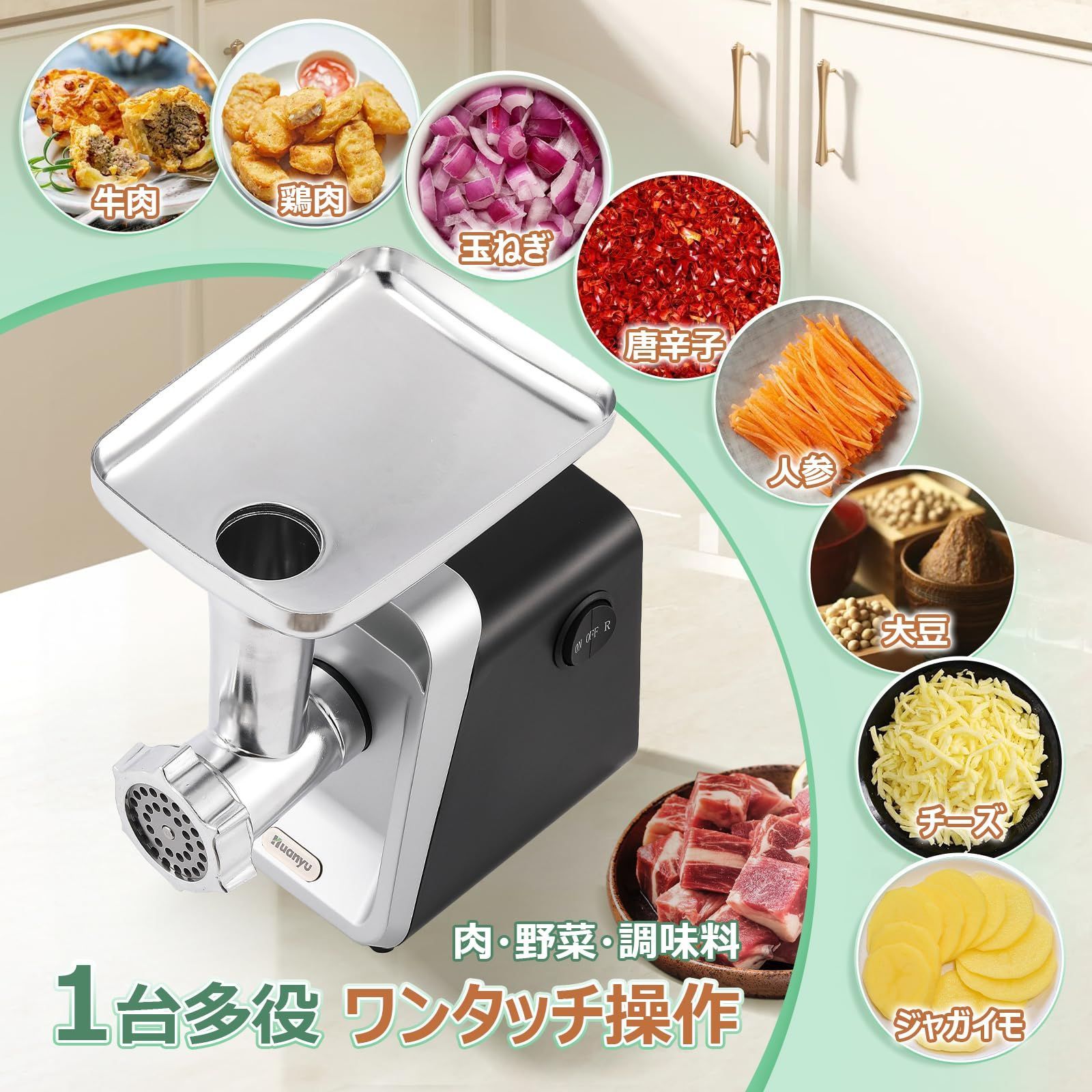 業務用