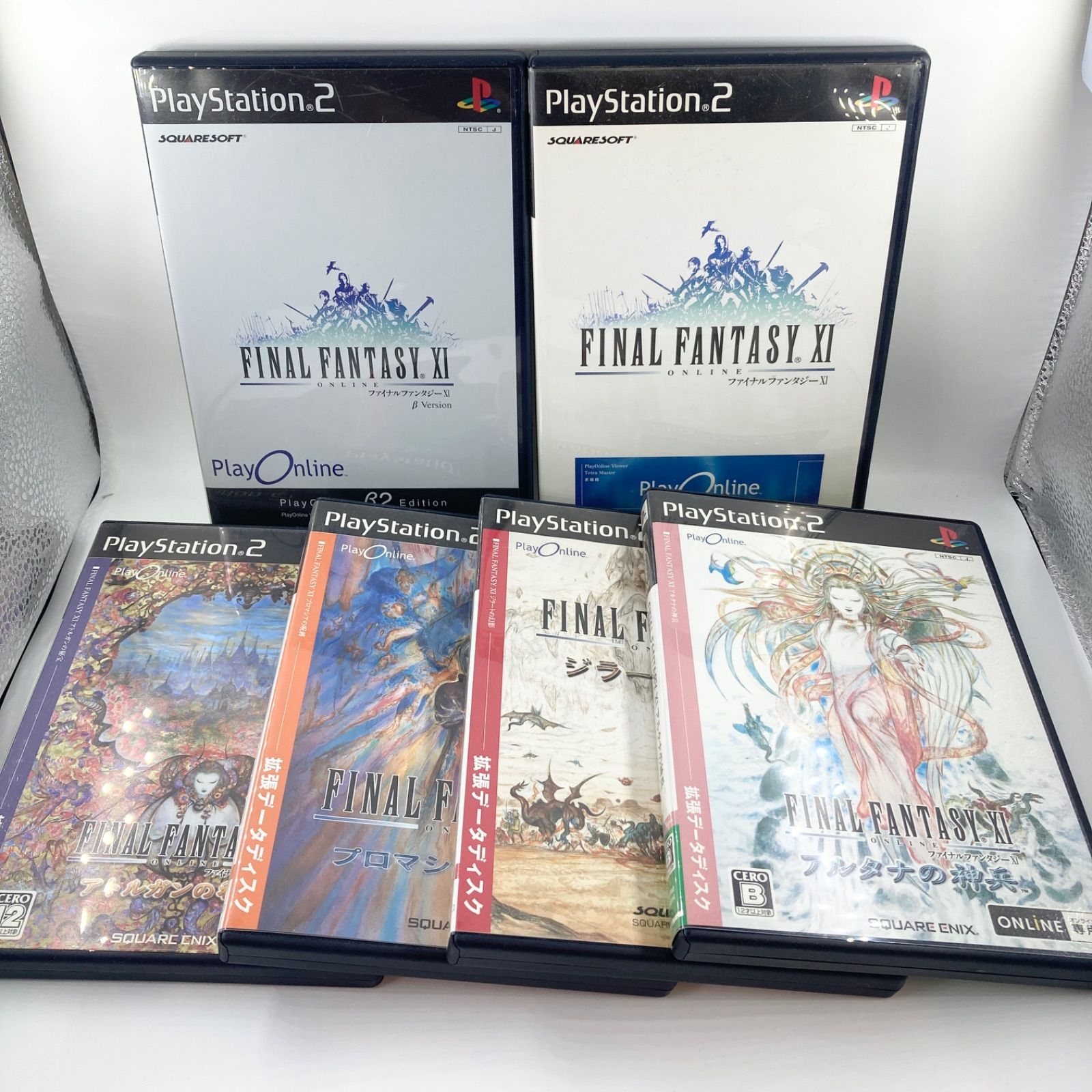 中古】 プレイオンライン/ファイナルファンタジーXI エントリー