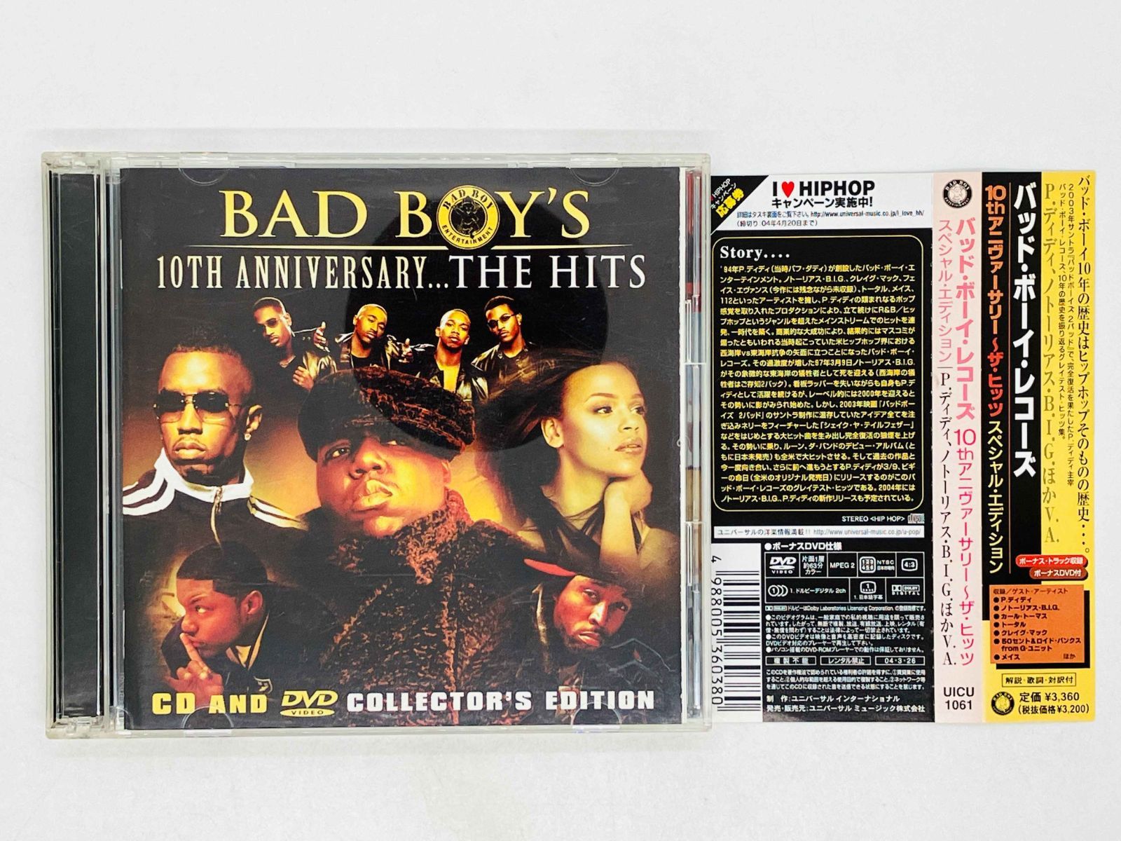 DVD ボーイハント　アーカイブコレクション アリーナ37℃ 13 1983年10月 甲斐バンド / BOOWY アルフィー RC