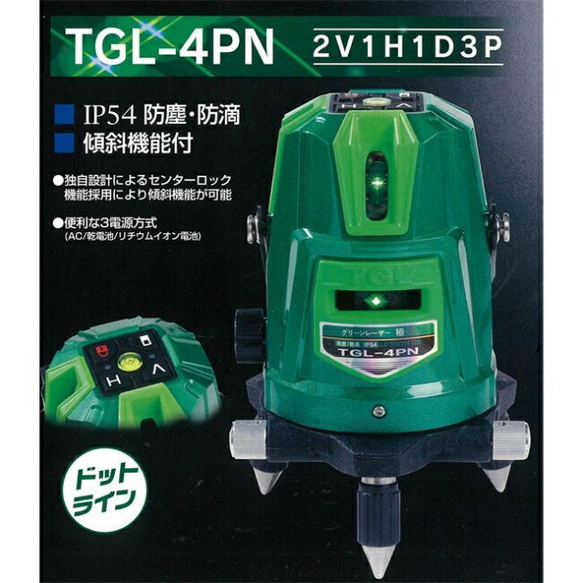 傾斜機能付き 蓄光塗料