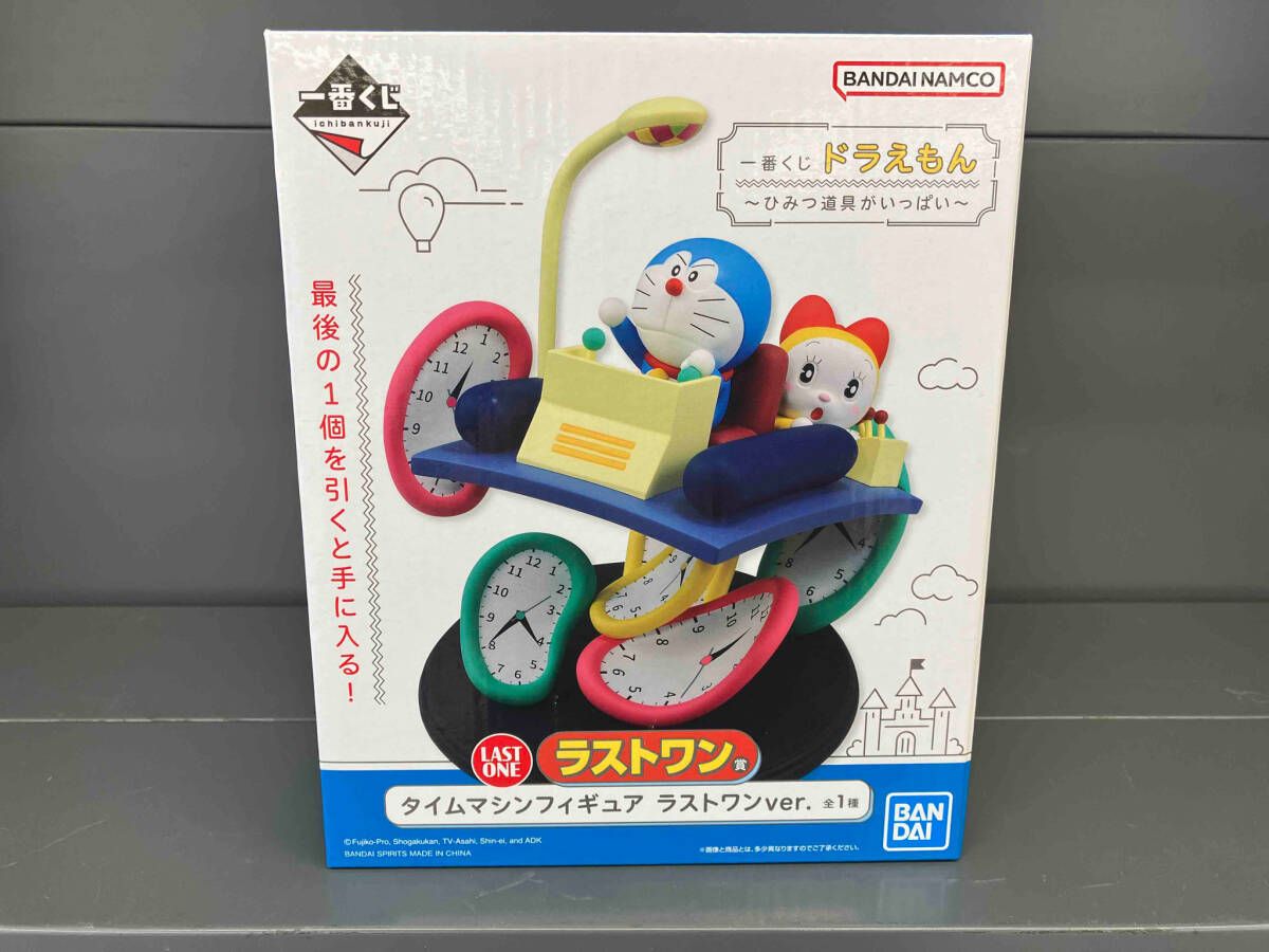 一番くじドラえもん B賞 ラストワン賞 タイムマシンフィギュアラストワンver. ラストワン賞 タイムマシン ラストワンver. 一番くじ ドラえもん