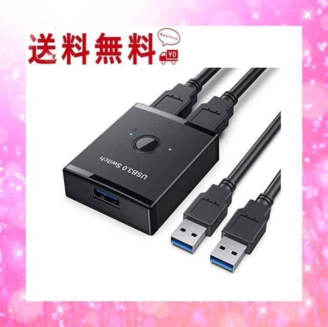 人気商品】 NFHK KVM USB 3.0 双方向スイッチセレクター 2 から 1 PC