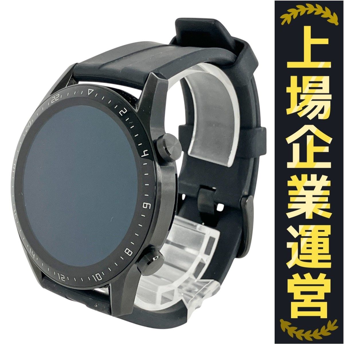 HUAWEI ファーウェイ/スマートウォッチ/HUAWEI WATCH GT2 46mm/LTN-B19/VAQBB20409103280/パソコン関連/Bランク/75【中古】 HUAWEI ファーウェイ HUAWEI WATCH GT2 46mm LTN-B19 スマート