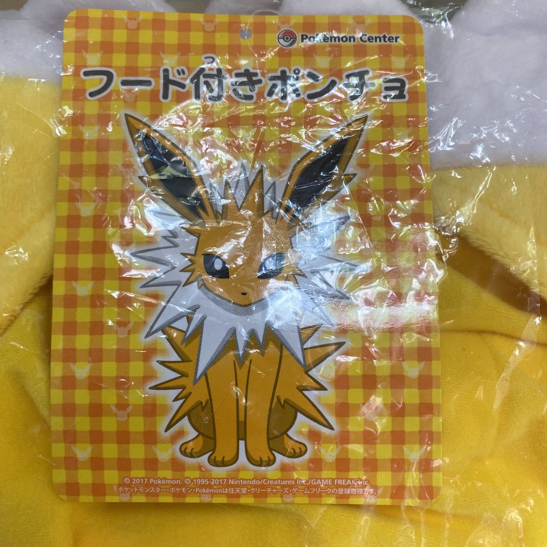 ポケモン サンダース フード付きポンチョ - メルカリ