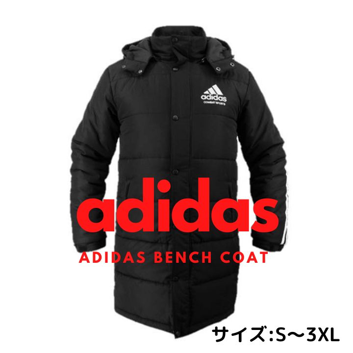 adidasベンチコート - メルカリ