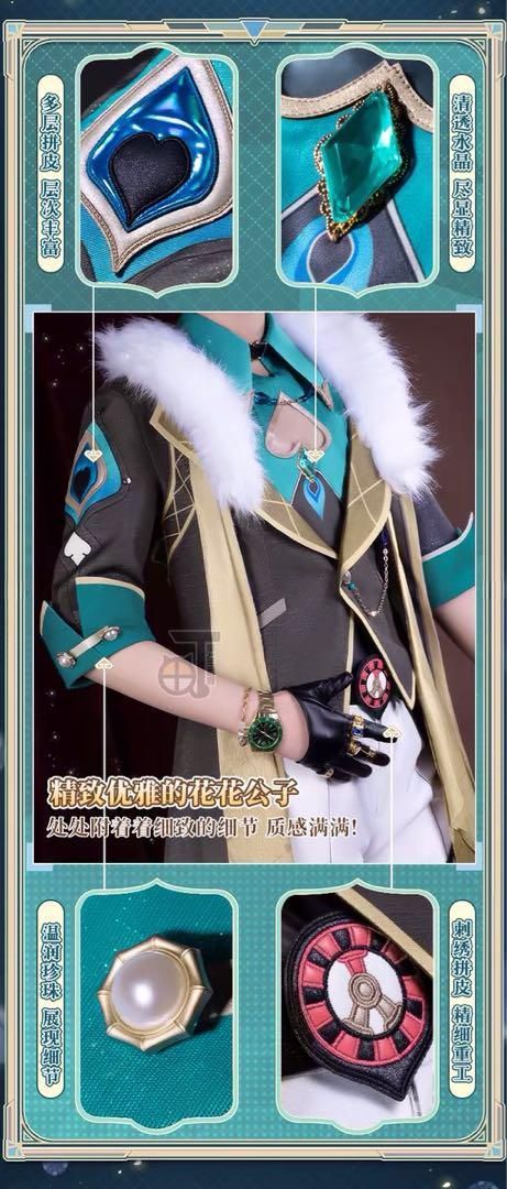 コスプレ衣装 ウィッグ靴追加可
