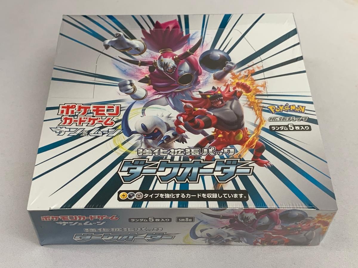 サン＆ムーン 強化拡張パック ダークオーダー(シュリンク未開封