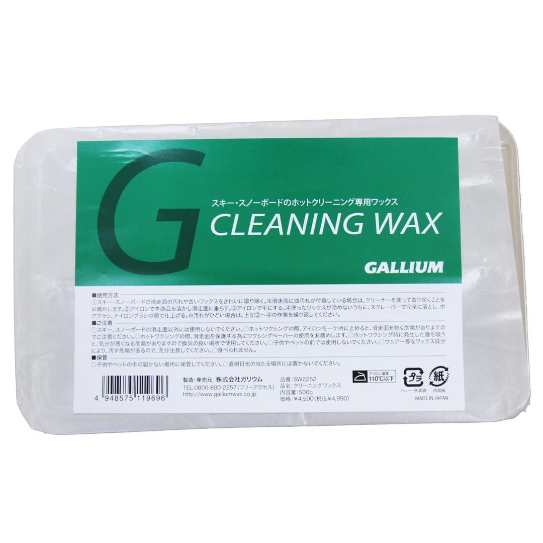 激レアCD】BEHIND THESE BARS EP / NUTSO NorthernBlue1.0.4. / 舐達麻