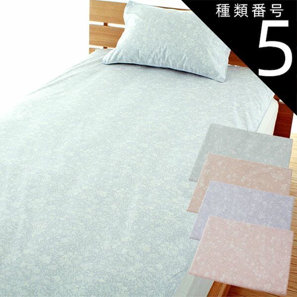 種類5:セミダブル/ゴールドベージュ 敷き布団カバー 全６サイズ ナチュレ 高密度 防ダニ 日本製 アレルギー対策 花柄 植物 敷カバー  シングル セミダブル ダブル クイーン ベビー ジュニア