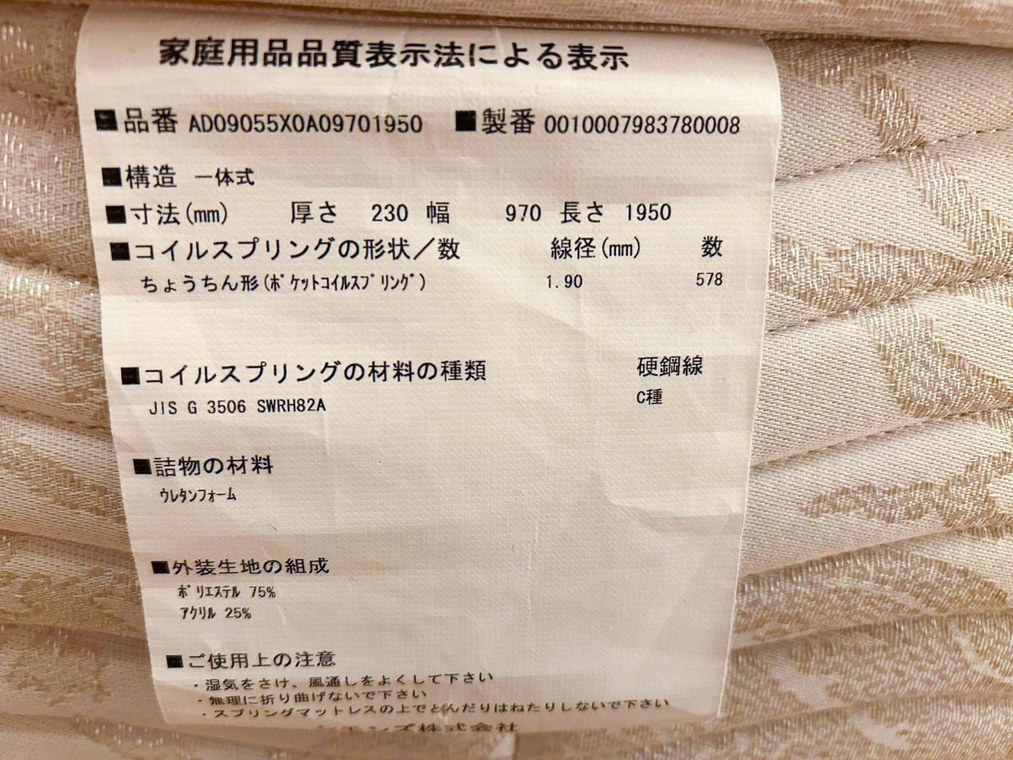 ︎シモンズ