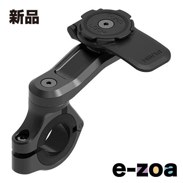 WINSPACE ZERO SL 一体型カーボンハンドルバー(ディスクブレーキ用