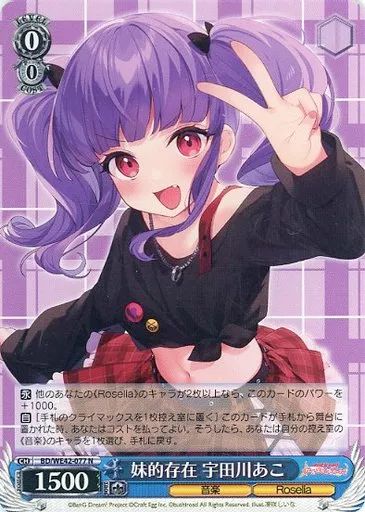 最新な バンドリ！ガルパ】[巴だけの看護師さん]宇田川あこの