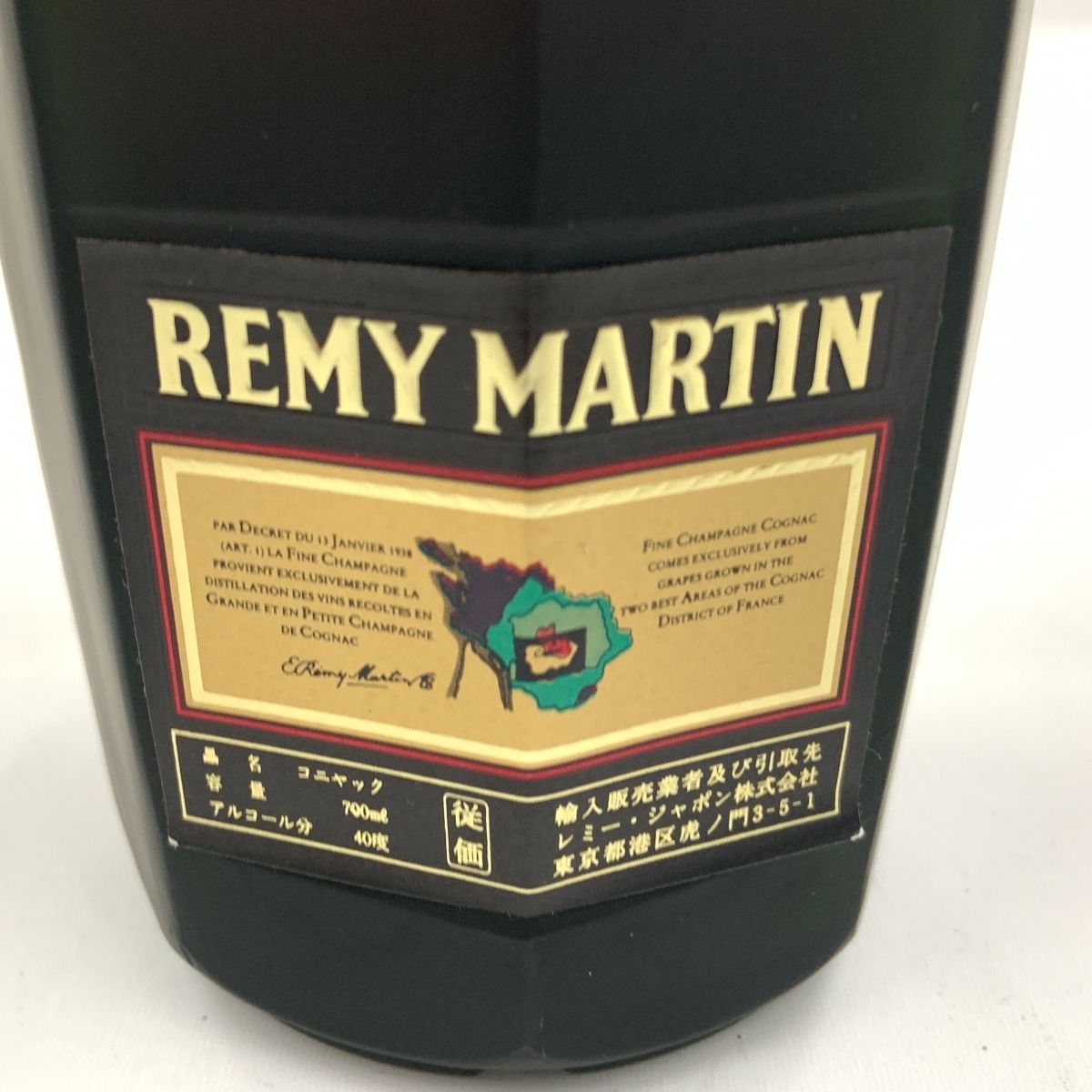 〇〇REMY MARTIN レミーマルタン V.S.O.P SUPERIEUR