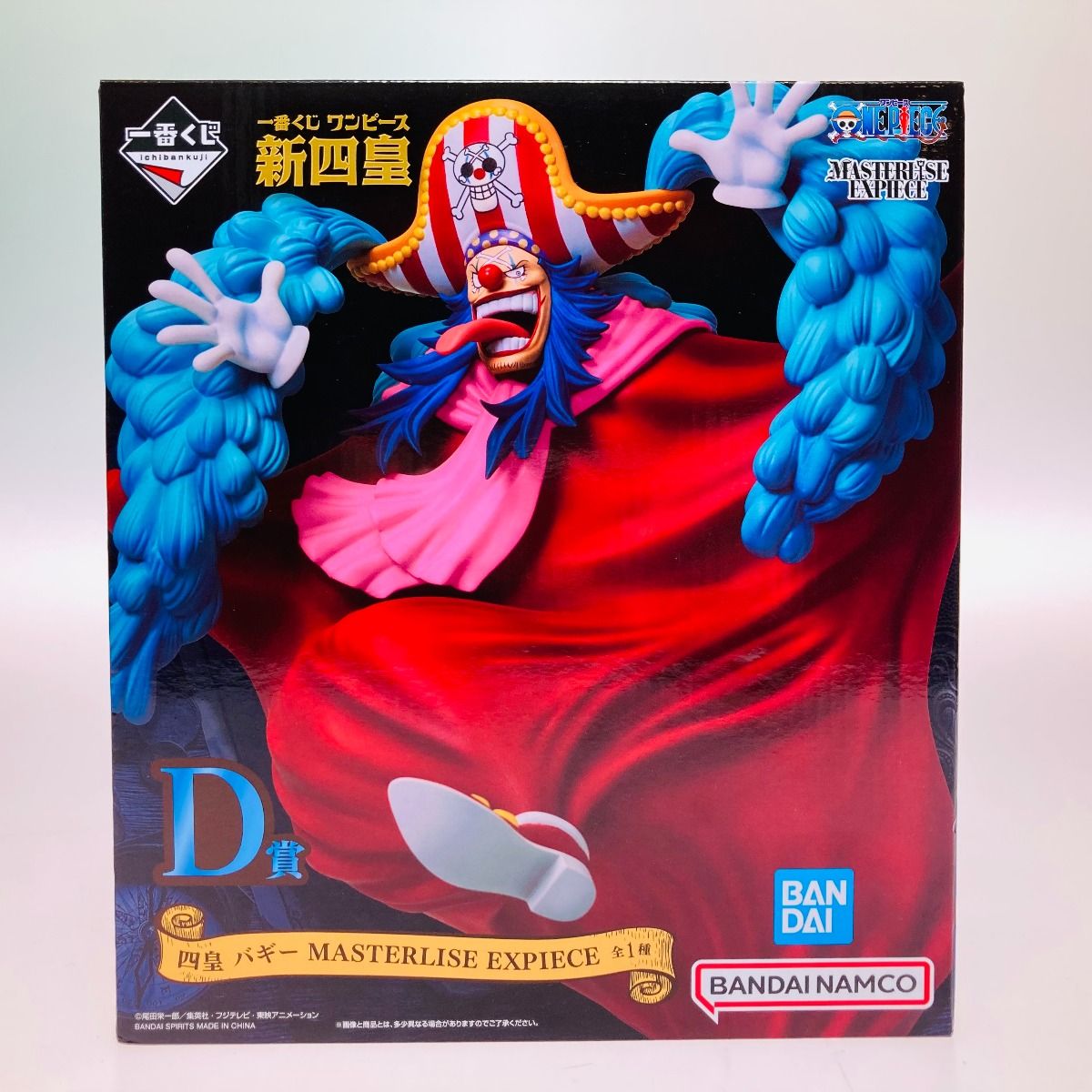 ワンピース 一番くじ 新四皇 バギー MASTERLISE EXPIECE 楽天市場】一番くじ ワンピース 新四皇 D賞 四皇 バギー