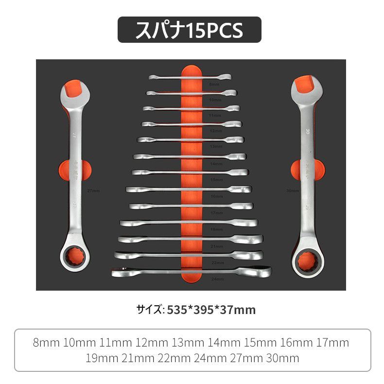 155点ツールセット pk4174t ツールカート 7段キャビネットタイプ 工具箱 工具ボックス ツールボックス 工具BOX 工具入れ 工具ケース ツールBOX 道具箱