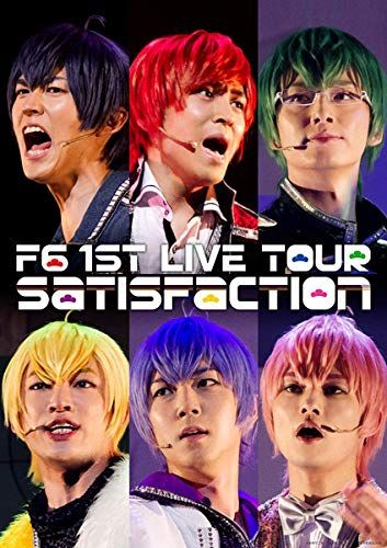 新品未開封】おそ松さん on STAGE F6 1st LIVEツアー Satisfaction