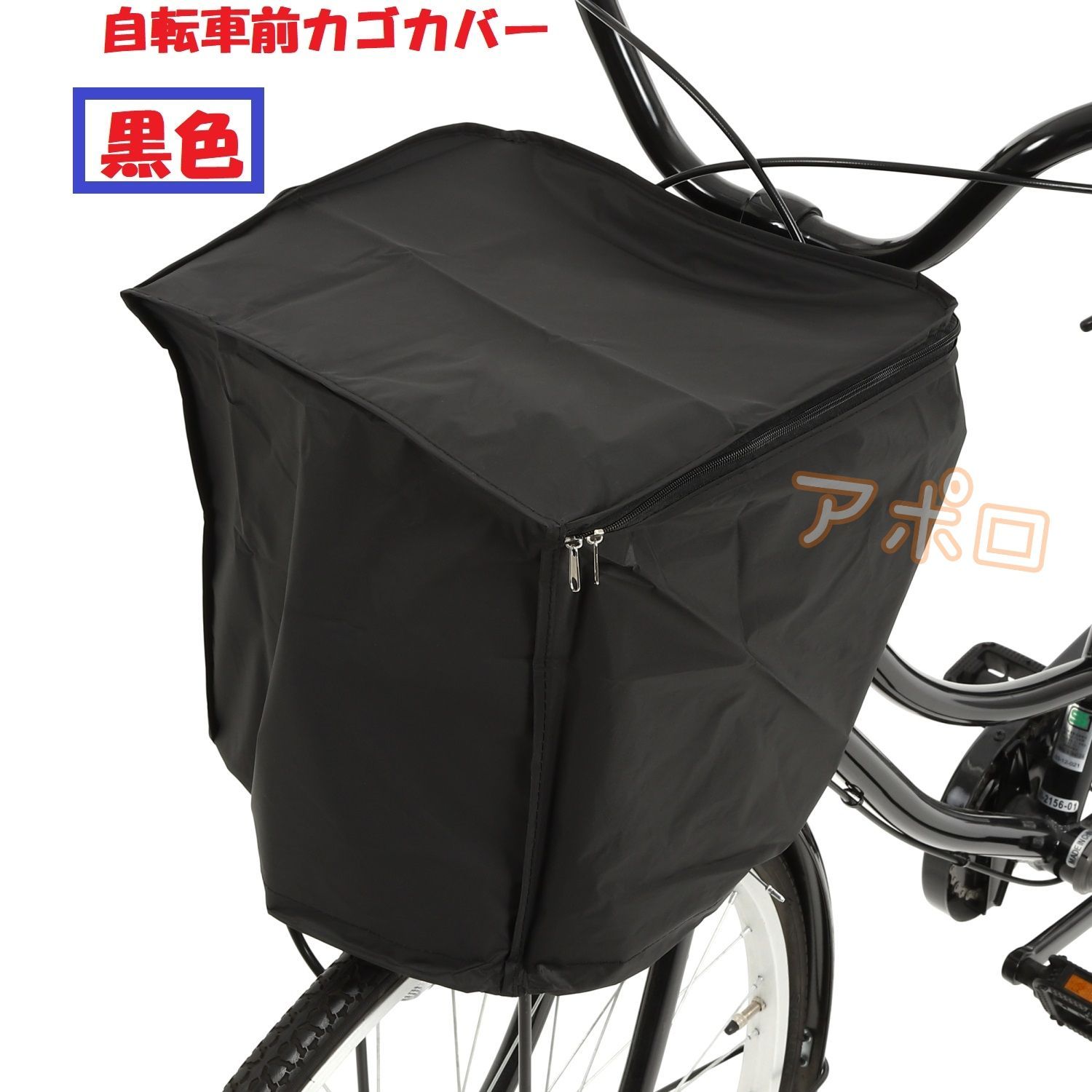 ☆メルカリ便☆自転車 黒 サドルカバー 黒色 ブラック 新品 通勤 通学