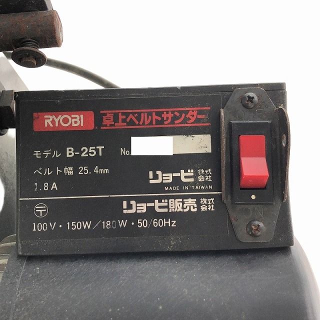 ☆中古品☆RYOBI リョービ 卓上ベルトサンダー B-25T 替えベルト付き 研磨 DIY 日曜大工 仕上げ 電動工具 99339 - メルカリ