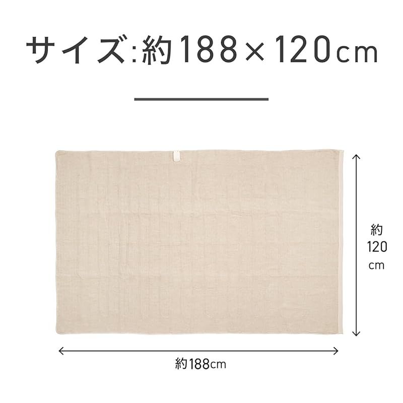 コイズミ 電気毛布 掛敷毛布 電磁波カット 丸洗い可 KDK-75256 D キッチン 住宅設備