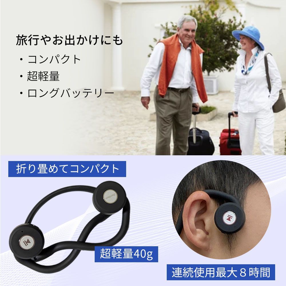 ワイヤレスヘッドホン DenDen