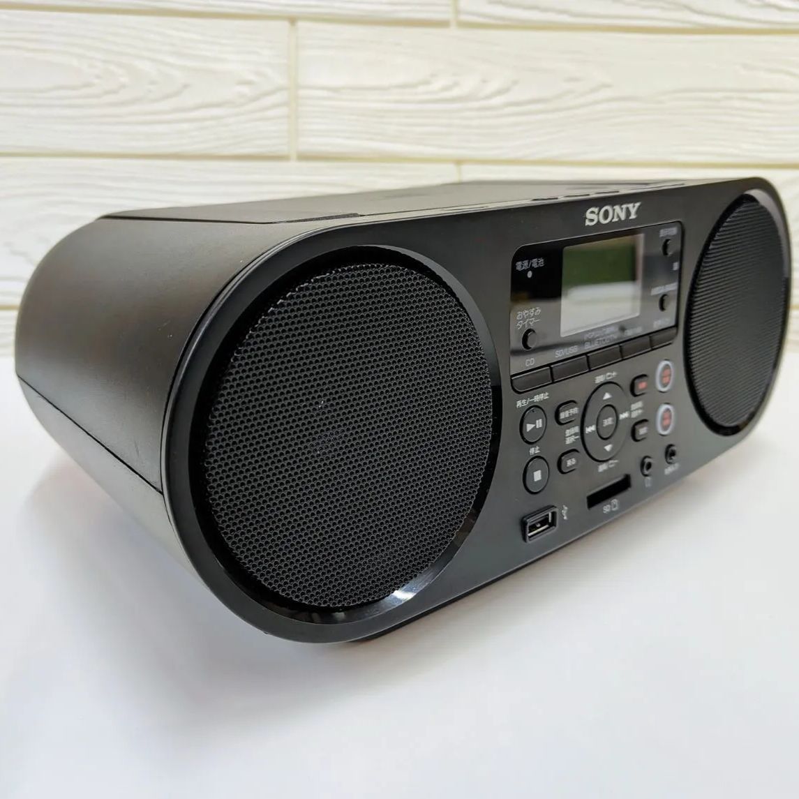 美品】SONY ソニー Bluetooth対応 CDラジオ ZS-RS81BT ブラック