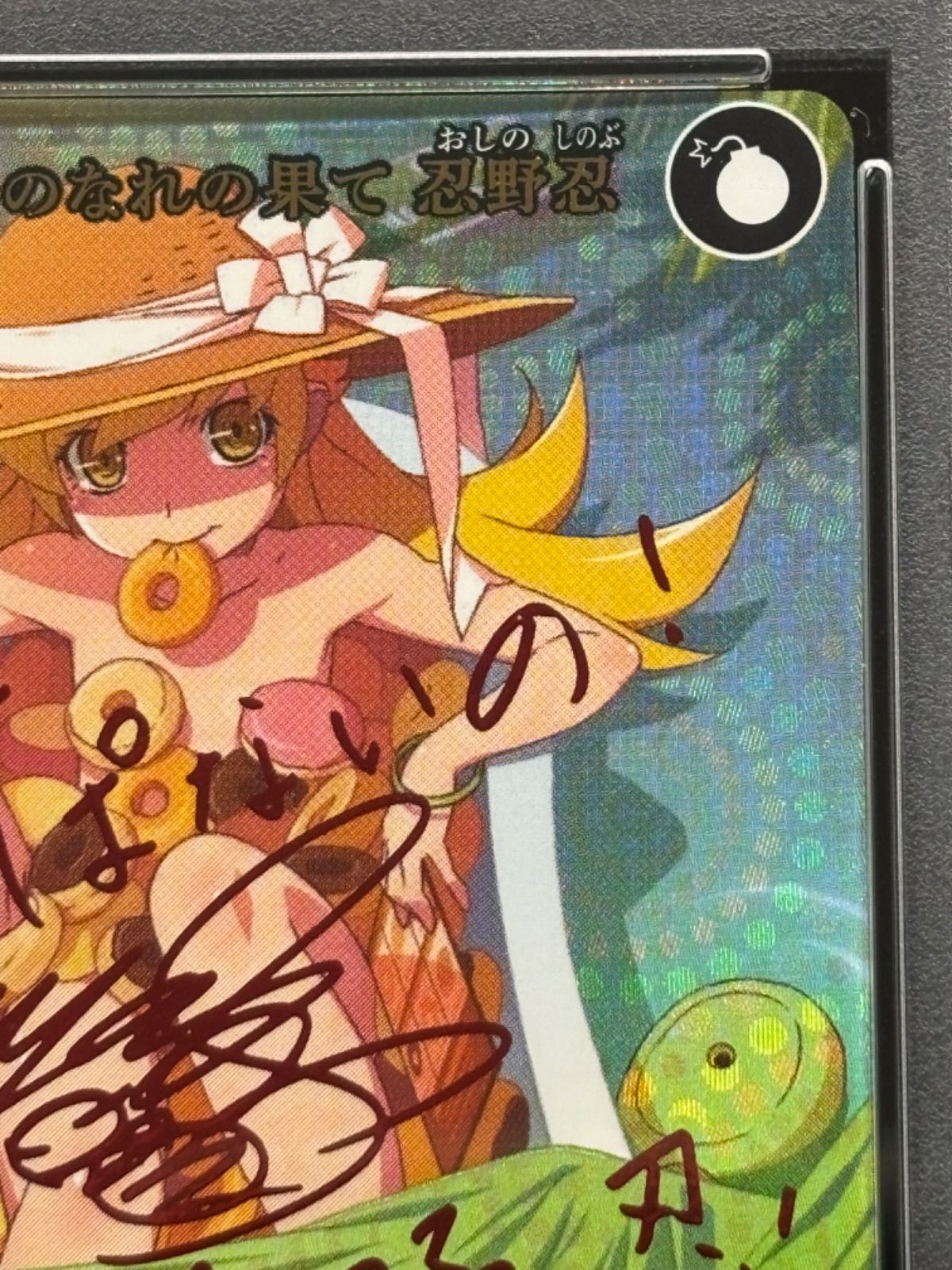 psa10