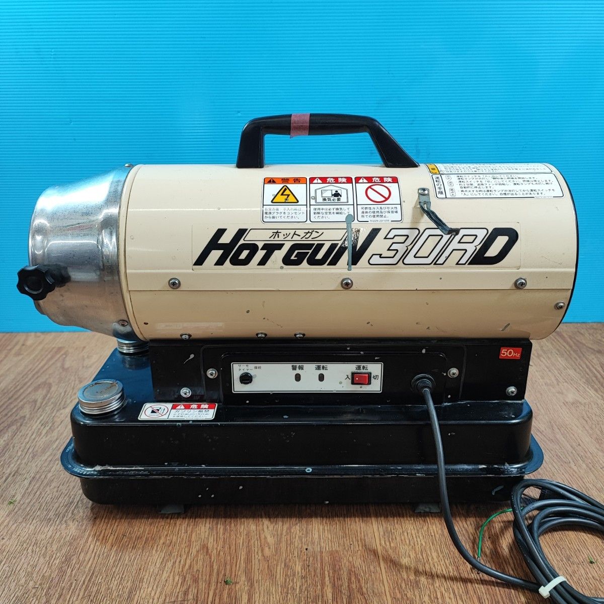 静岡製機 HG30RD ジェットヒーター ホットガン 整備調整済 動作
