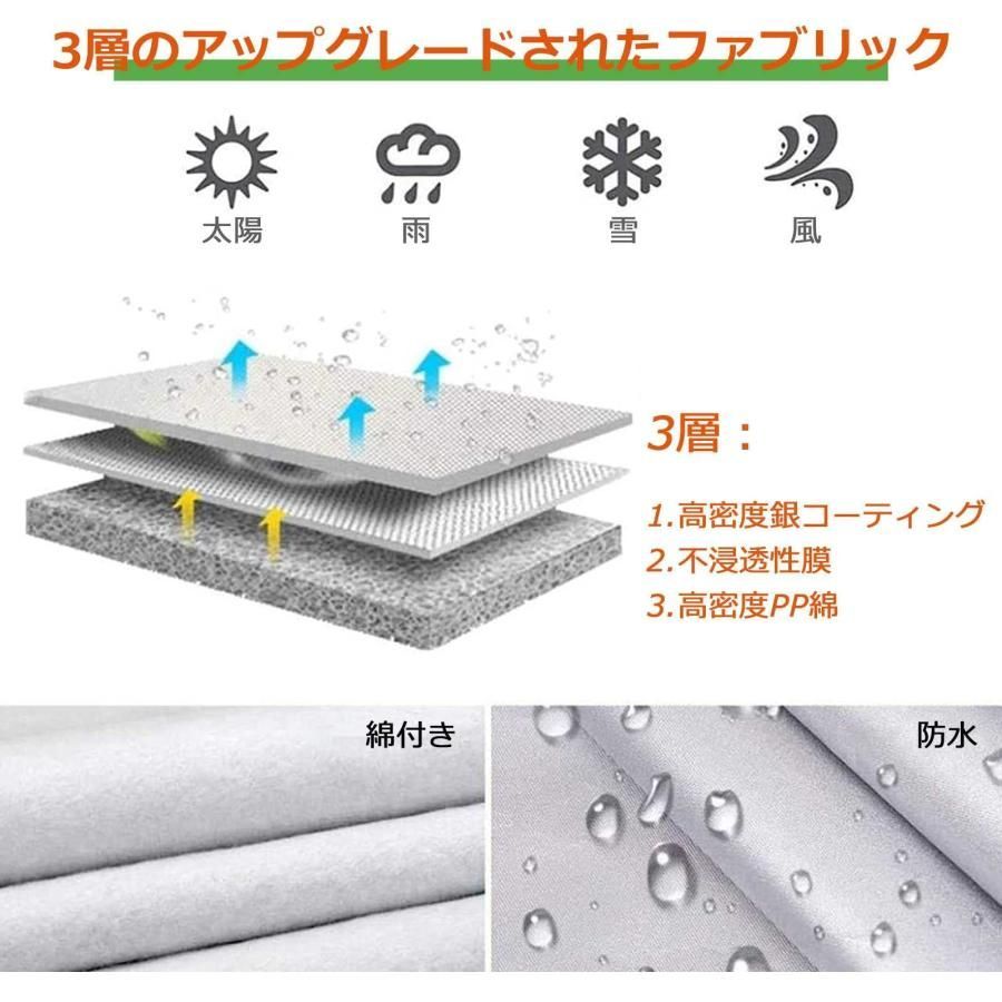 カーボディカバー 全天候型保護カーカバー