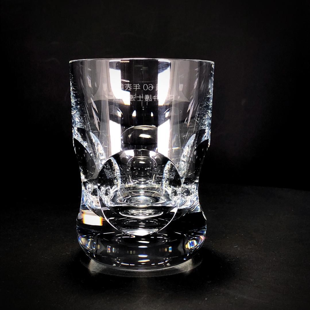 オリオン ロックグラス