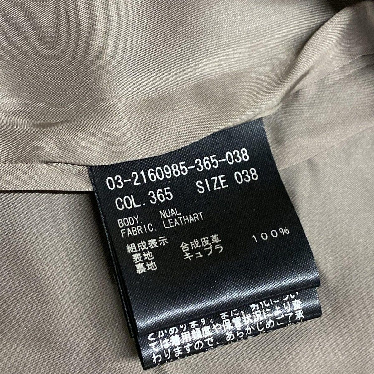 theory luxe ブラウン スエード ライダースジャケット 038 美品 theory luxe(セオリーリュクス) ライダースジャケット サイズ038