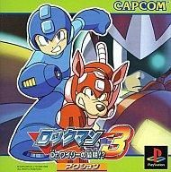 中古】PS ロックマン2 Dr.ワイリーの謎 - メルカリ