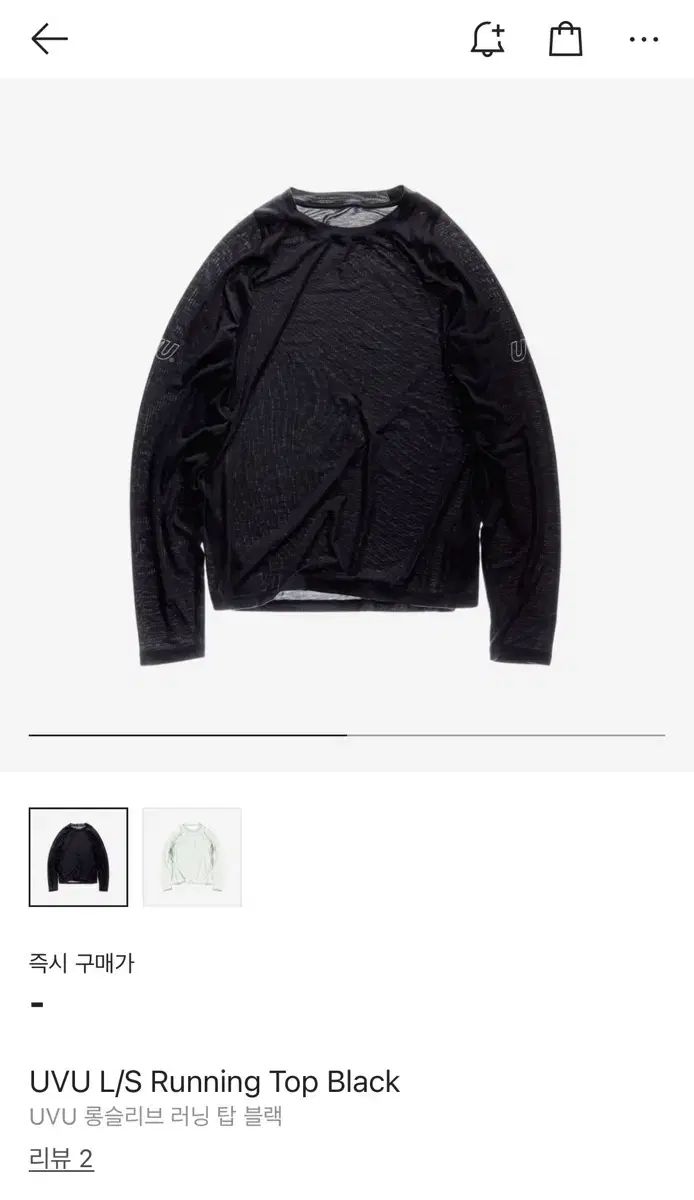 UVU 長袖トレーニングTシャツ S UVU 長袖トレーニングTシャツ S