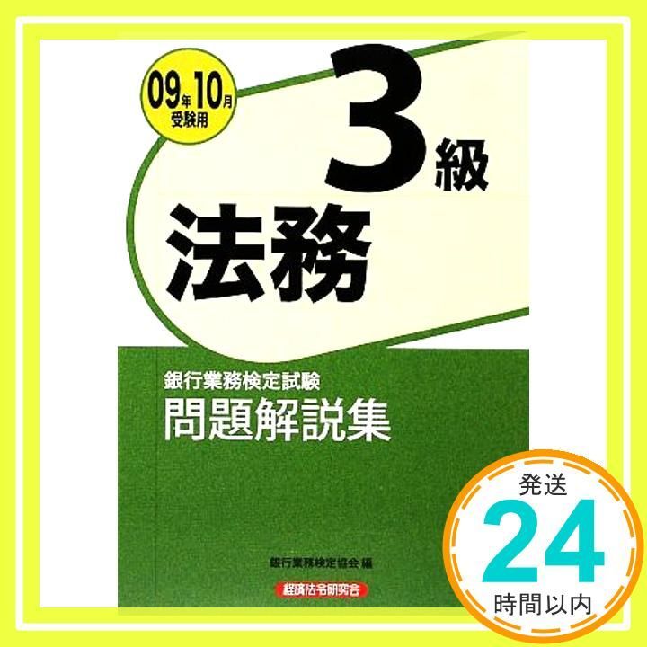 中古】昭和天皇と立憲君主制の崩壊─睦仁・嘉仁から裕仁へ
