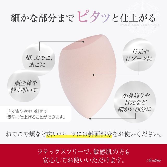 スポンジ9個とピンクスタンド1個のセット