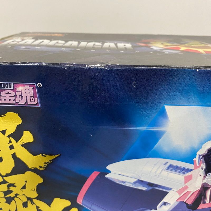 超合金魂 GX-68 勇者王ガオガイガー バンダイ 057-251023-ns-2-tei