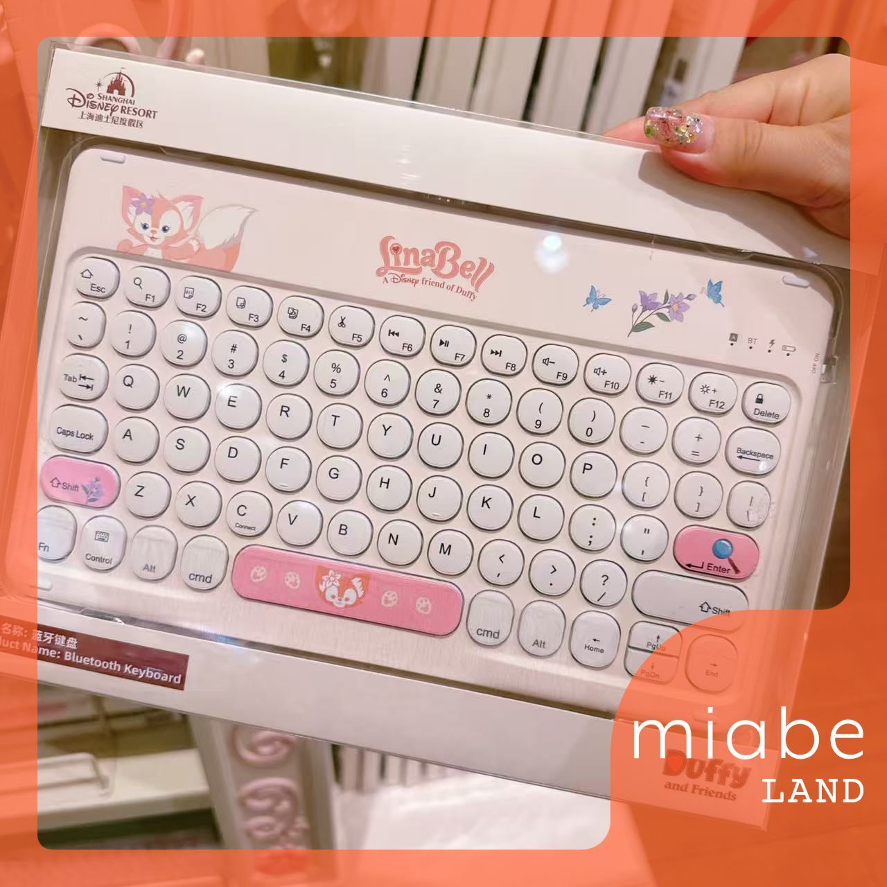 エコメルカリ便の方限定 8/6まで期間限定出品 ダッフィーテーブル エコメルカリ便の方限定 8/6まで期間限定出品 ダッフィー