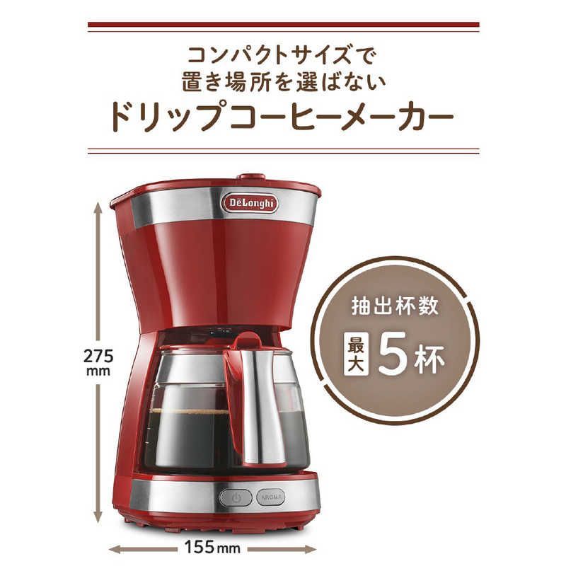 デロンギ　ドリップコーヒーメーカー　新品未使用 Amazon | De'Longhi (デロンギ) ドリップコーヒーメーカー ケー