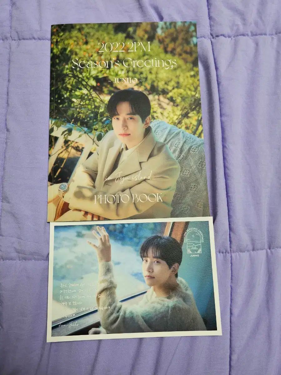 期間限定☆Lee Junho☆シーグリ☆ LEE JUNHO 2024 SEASON'S GREETINGS - Holiday with LEE JUNHO