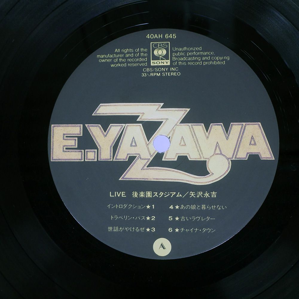 廃盤 希少品 矢沢永吉 LIVE 後楽園 LIVE 後楽園スタジアム (50th Anniversary Remastered) - 矢沢